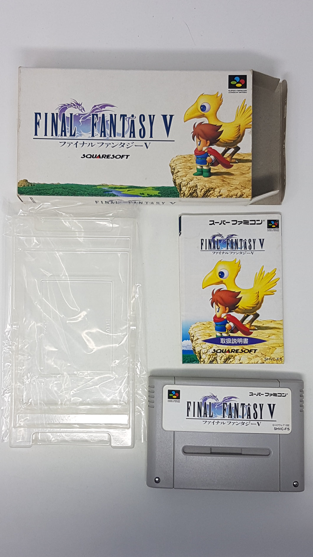 Final Fantasy V - [Import] Super Famicom | SNES
