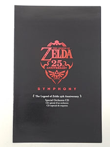 The Legend of Zelda 25th Anniversary Symphony Insertion - Nintendo Wii