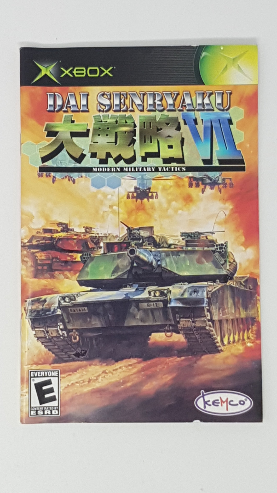 Dai Senryaku VII Modern Military Tactics [manual] - Microsoft Xbox